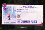 下载新版本《战鼓之翼》领礼包 今天开新服入驻享福利