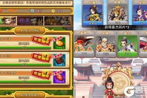 《全民主公H5》万人新服紧急新开 更新官方最新版领取新服大礼包