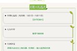 《三国群英传：鸿鹄霸业》【内含福利】每周更新的礼包来了！