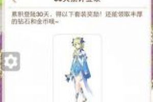 套装幻灵妖狐姬的获得方法