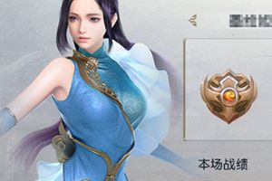 网易2017开年巨制《镇魔曲》手游PK玩法再升级!