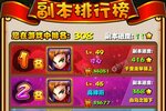 《放开那三国》2025年01月23日新服开启官宣 全新版下载恭迎体验