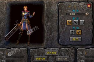 《传奇演义》新服大礼包强势来袭 新版本下载开启