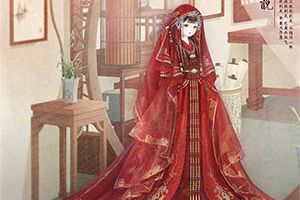 奇迹暖暖海樱萤光之灵 倾心中式婚纱将于本月复开