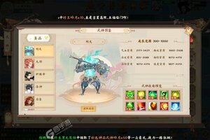 《天逆》最新版今日隆重更新 开启新服礼遇共襄盛举