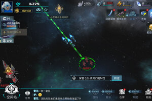 无尽银河下载 2025官方最新安卓版无尽银河下载安装方法盘点