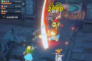 魔力宝贝启程下载地址分享 最新魔力宝贝启程官方安装包