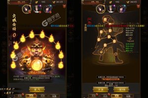 角色扮演手游《烈焰雄心》开新服  数万玩家已更新新版本