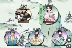 卡牌战略手游《梦回白玉京》开新服  数十万玩家已更新最新版