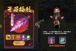 新征途开启 《少年跑者》新服来了 下载新版本开启新挑战