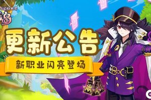 《永恒岛》更新公告丨耽误大家几分钟，今天只有两件事要说！