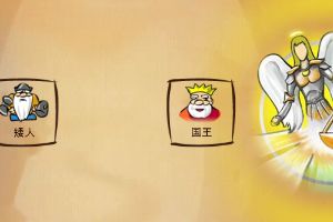 涂鸦上帝拯救公主 涂鸦上帝拯救公主配方表