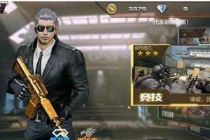 穿越火线手游休闲模式好玩吗 休闲模式实地演练