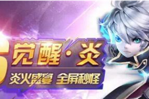 土豪最强搭配