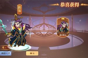 仙宫战纪新服高调来袭 全新版仙宫战纪下载一起来了