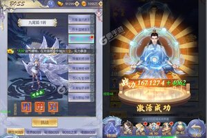 《纵剑仙界》新服即将开启 下载官方版纵剑仙界迎接新征程