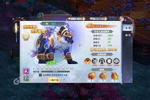 角色扮演手游一个就够了 《风暴幻想》迎新版本紧急加开新服