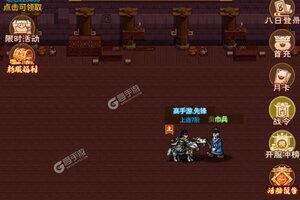 主公跑跑跑下载怎么下 最新主公跑跑跑安卓安装包下载地址整理