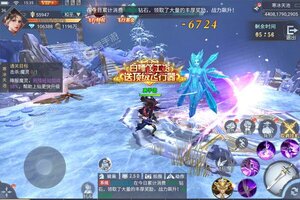 《妖神传说》2023年03月28日新服开启公告 最新版下载恭迎体验