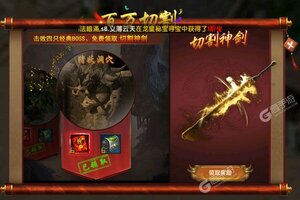 烈火战车又开新服  最新版下载等你来挑战