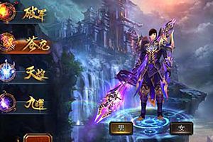 六龙争霸3D苍龙职业详解