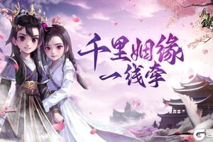 《全民江湖》江湖CP大揭秘 | 情缘&兄弟我全都要！