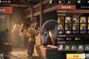 良驹破阵，神技纵横！《偃武》S3赛季全新玩法明日开启！