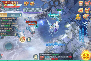 青云传下载地址分享 最新青云传官方安装包