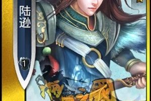 将领搭配攻略