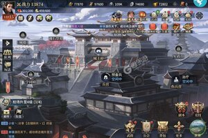 《三国之空城计》万人新服紧急新开 更新全新版领取专属福利