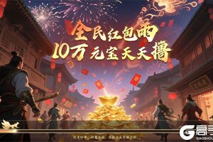 仙坠凡尘又开新服  官方版下载等你来挑战