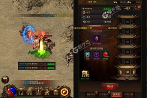 下载官方最新版《武器之王》 坐等万人新服开启