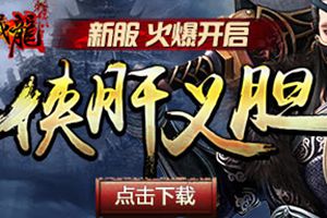3月首服即将热血来袭