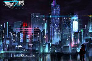 光怪陆离未来世界 《君临之境》赛博朋克新纪元