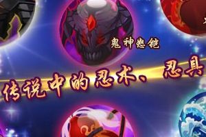 角色三技能玩法攻略详解
