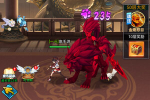 异界深渊大灵王下载 异界深渊大灵王安卓下载最新版地址汇总