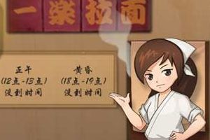 奇遇、擂台及集市新手攻略
