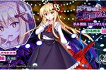 《东方归言录》2月25日祈愿更新公告