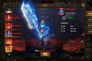 《君临传奇》超火新服全新版开启 下载全新版迎风起航