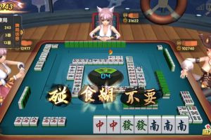 雀神战绩大比拼 《香港麻将大亨》糊大牌集锦