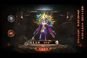 《纵横无双》新服等你来战 官方最新版纵横无双下载一并送上