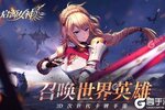 启源女神下载怎么操作 最新启源女神安卓安装包下载地址汇总