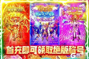 《血战龙城》2021年04月30日新服开启预告 最新版下载恭迎体验