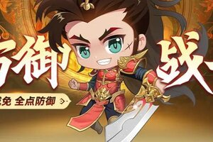 《王者征途》防御战士攻略：战士防御流派大解析！