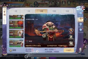 梦幻封神新服火热来袭 最新版梦幻封神下载一起来了