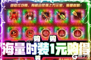 《狂斩之刃》新版本下载人气爆棚  今日紧急加推新服