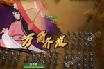 《城主天下》超火新服全新版开启 下载全新版迎风起航