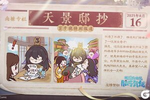 《花亦山心之月》花景逍遥丨言千晓特别专栏