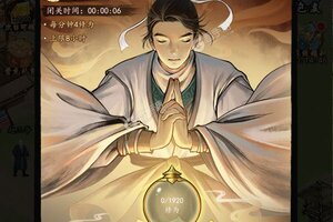 下载官方最新版《神仙与妖怪》 磨刀霍霍向新服