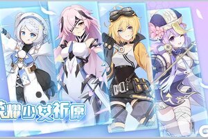《冒险小分队》7月3日活动信息汇总